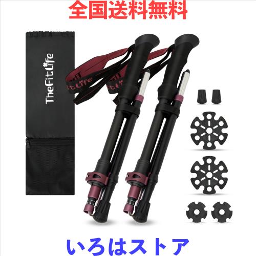 TheFitLife トレッキングポール 折畳み 登山 ストック 軽量 100-120cm伸縮 ウォーキングポール ウォーキングステッキ 2本セット 登山杖