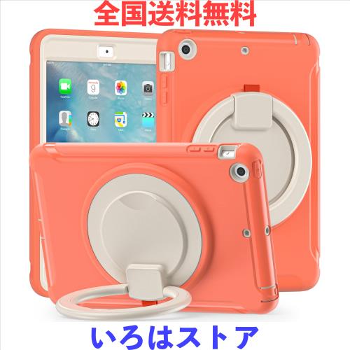 iPad Mini3 ケース Mini2 ケース Mini1 ケース リング付き 衝撃吸収 