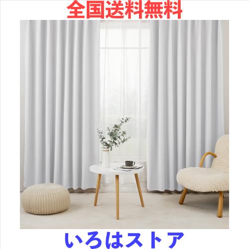 Hansleep カーテン 1級遮光 4枚セット 幅100cm丈200cm アイスグレー 断熱 防寒 防音 省エネ 厚手 無地 おしゃれ 洗える リビング用 (カーの通販は 5,778円