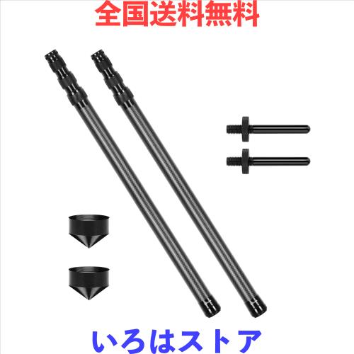DOBEN カーボン タープポール テントポール 4継無段階調節 直径26.5mm(高さ54.5~170cm) 約234g(1本あたり) コンパクト 2本セット