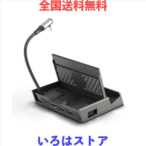 Skull ＆ Co. Switch用ドック HDMI 2.0/4K@60Hz モジュールデザイン 5-in-1 高速充電 保護カバー対応 NS・スマホ・ノットPC対応