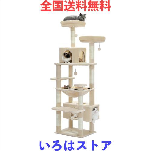 PETEPELA(ぺテぺラ) キャットタワー 大型猫用 コンパクト 多頭飼い 据え置き型 スリム ハンモック 麻紐爪とぎポール 猫のおもちゃ 転倒防の通販は 8,783円