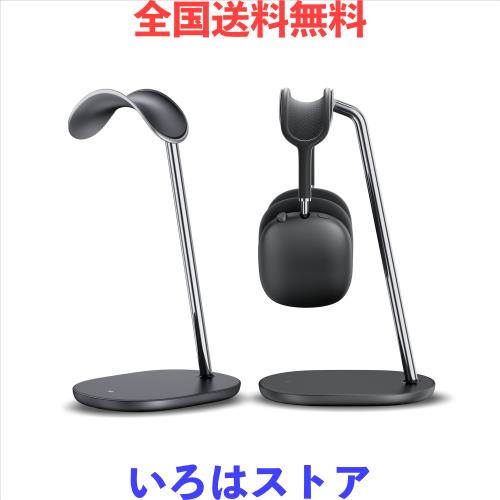 BENKS (ベンクス) ヘッドホンスタンド AirPods Max、Beats、Bose、Sony