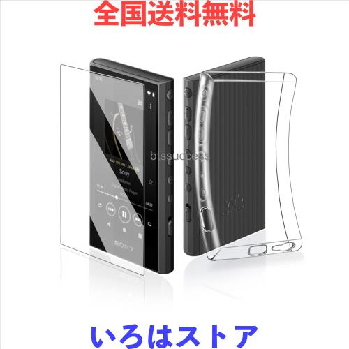 に適用する ソニーウォークマン NW-A300 シリーズ NW-A306 NW-A307 の