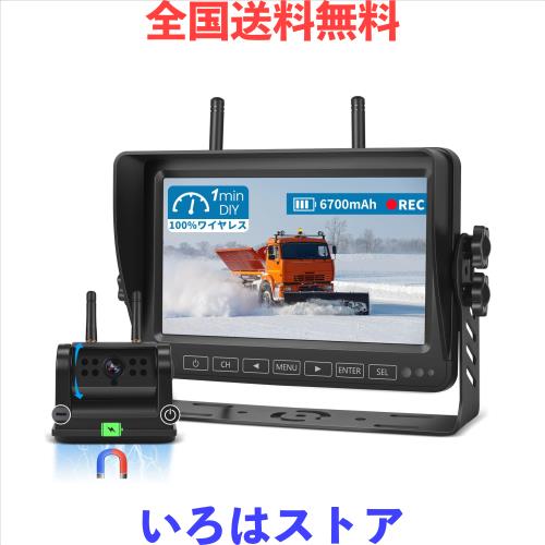 Hizenyo 録画機能付き バックカメラモニターセット 7インチ Hizenyo 録画機能付き バックカメラモニターセット 7インチ