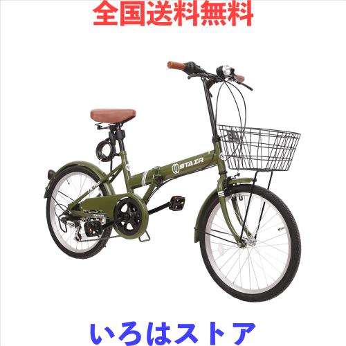折りたたみ自転車 折り畳み自転車 20インチ シマノ６段変速 カゴ付 ワイヤ錠・ライトのプレゼント付き 前後泥除け装備 ハンドルの高さ調