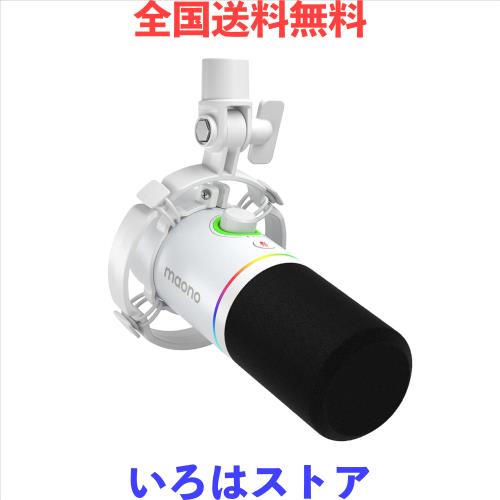 MAONO ゲーミングマイク USB/XLR PCマイク 単一指向性ダイナミックマイク 専用ソフトウェア ミュートボタン RGBライティング ボイズチャ