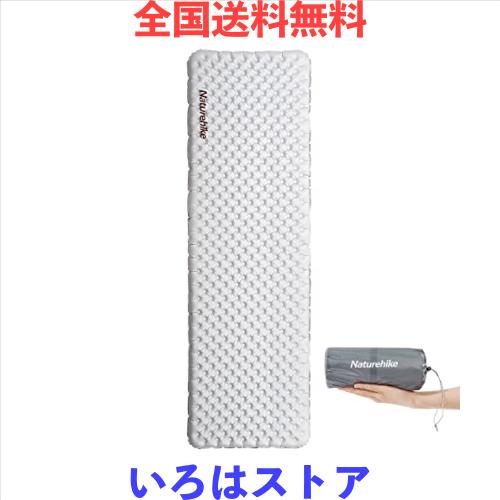 Naturehike 公式 高R値 エアーマット R5.8/ 3.5 アウトドア -20°C使用可能 厚手7cm 超軽量 コンパクト キャンプ 登山 インフレーターマの通販は