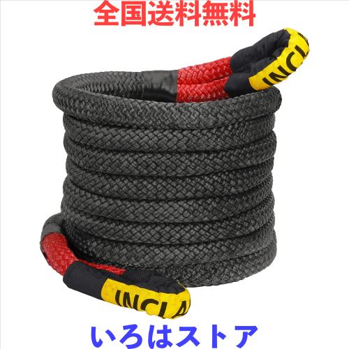 JINS＆VICO 牽引ロープ 9M 車用牽引ロープ 緊急ロープ 車 破断強度15T 汎用牽引ロープ 頑丈 耐久性 簡単取り付け 緊急脱出対策 ジープ/オ