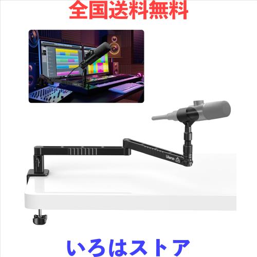 VIJIM LS26 マイクスタンド マイクアーム 卓上用 クランプ式 デスクスタンド 角度調整可能 マイクホルダー 1/4”3/8”5/8”変換ネジマウントの通販は 5,195円