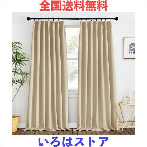 PONY DANCE 遮音 カーテン 遮光 保温 遮光 厚手 断熱 省エネ おしゃれ 冷暖房の効率アップ UVカット 部屋 寝室 ホーム飾り 幅100cm丈230cの通販は 5,708円