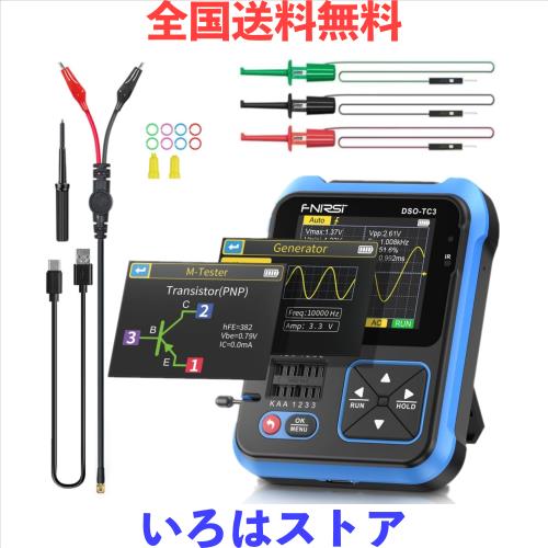 XEAST DSO-TC3 500kHz帯域幅の携帯型ハンドヘルドオシロスコープ、3 in 1トランジスタテスター、10MS/sサンプリングレートはダイオードト 6,252円