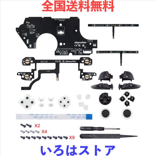 LED付きコントローラーではない-eXtremeRate nintendo switch proコントローラーに対応用マルチカラー発光サムスティックD-pad ABXY ZR Zの通販は 5,609円