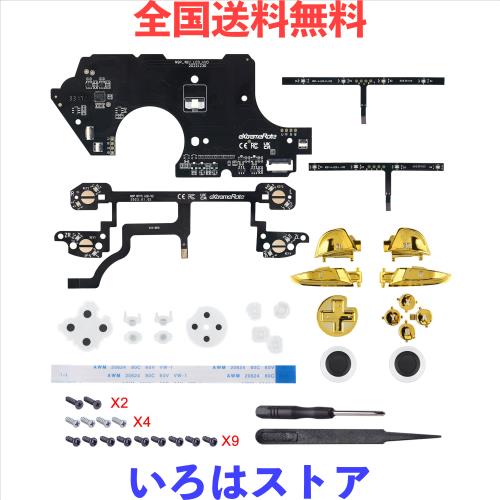 LED付きコントローラーではない-eXtremeRate Nintendo Switch Proコントローラーに対応用LEDキット部品、マルチカラー発光サムスティックの通販は