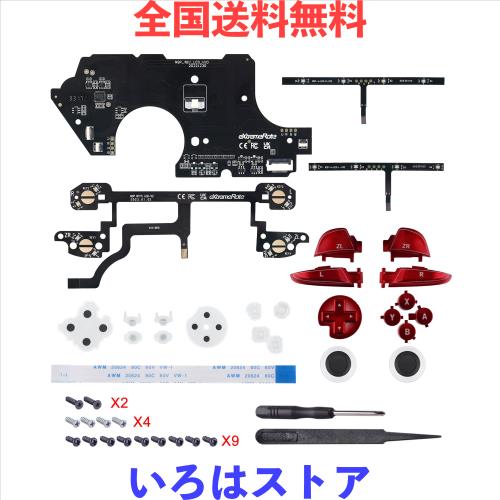 LED付きコントローラーではない-eXtremeRate nintendo switch proコントローラーに対応用マルチカラー発光サムスティックD-pad ABXY ZR Zの通販は 5,609円