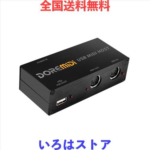 USB MIDIホストボックス MIDIインターフェイスからMIDIコンバーター ブラック (UMH-10)