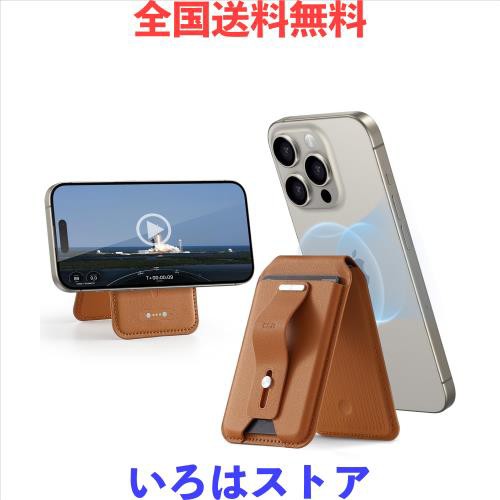 [ESR] MagSafe 対応 カードケース 「探す」フル対応 HaloLock Geoウォレットスタンド MagSafeウォレット 調整可能なスタンド付き ウォレの通販は