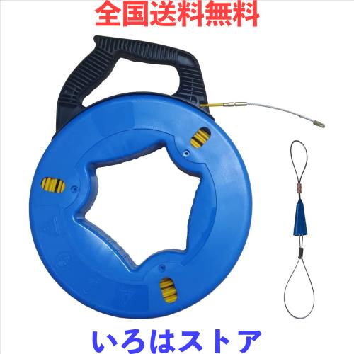 Leyicy 通線ワイヤー 60m 通線収納ケース付け スチールワイヤー 通線工具 屋根裏などに配線、通線、入線専用ツイスト形状のワイヤー 【4m