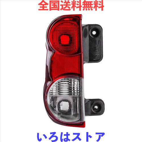 NV200テールライト、車のリアテールライトシェルブレーキカバー、リアブレーキランプ 、高輝度左右リアブレーキストップライト テールラ