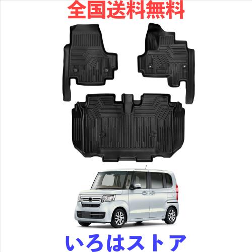 ホンダ 新型 N-BOX JF3 JF4型 フロアマット車種専用 HONDA Nbox 3D立体カーマット 防水マット 5D 立体 フロアマット TPE材質 保護マット の通販は 10,835円
