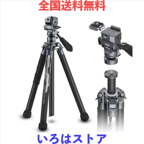 Ulanzi F38 カーボン三脚 クイックシュー カメラ三脚 ５段調節 360°自由ボール雲台 パノラマ撮影可能 スマホホルダー付 耐荷重10kg スマ