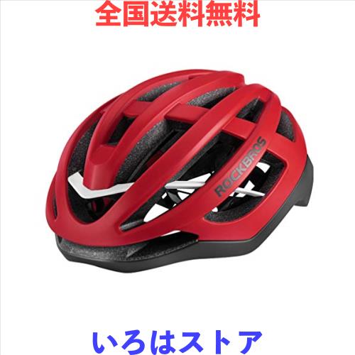 ROCKBROS(ロックブロス)自転車 ヘルメット ロードバイク CPSE/CE認証 サイクルヘルメット 軽量 高剛性 超通気 サイズ調整可 大人 M/L(レの通販は