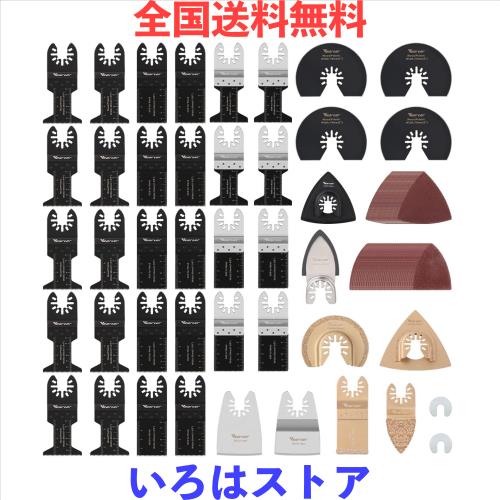 Vearter 100本組 振動鋸刃 サンドペーパー付きユニバーサル振動ツール クイックリリースマルチツールブレードキット、木材、金属、プラス