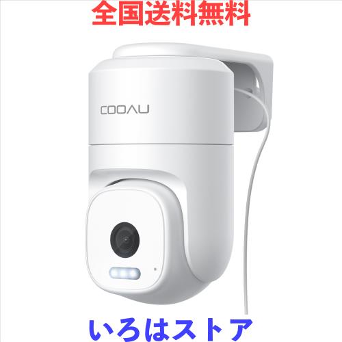 【600万超高画素・自動追尾】COOAU 防犯カメラ 屋外 監視カメラ 24時間全日録画 ネットワークカメラ 玄関カメラ 屋外カメラ AI人物検知