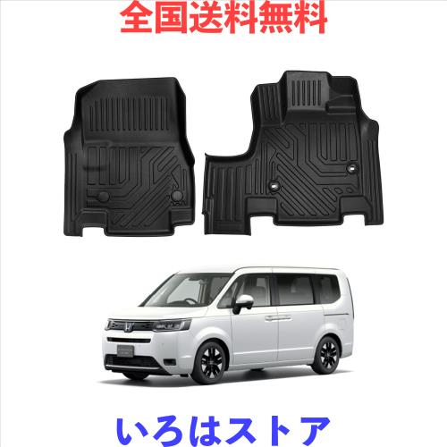 ステップワゴン エアー スパーダ RP6/RP7/RP8 フロアマット 車種専用 HONDA STEPWGN AIR SPADA 3D立体カーマット ガソリン車 防水マット