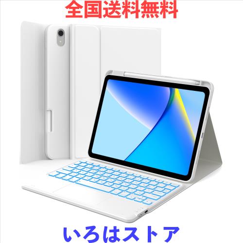 Greenlaw iPad 第10世代 キーボード ケース iPad 10th 10.9インチ専用 タッチパッド付き JIS基準日本語配列 2台デバイスマルチペアリング
