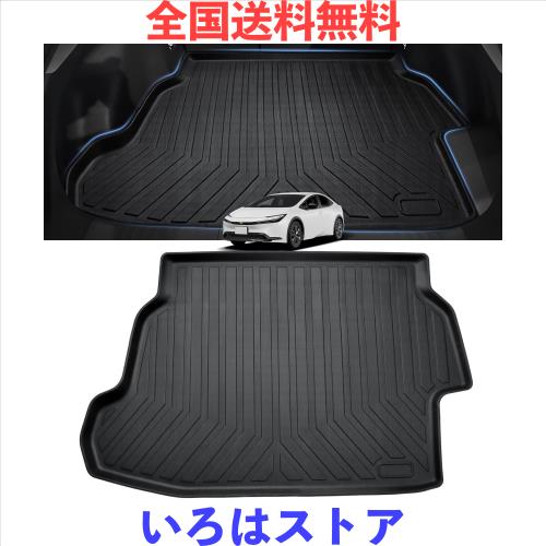 Mixsuper トヨタ 新型 プリウス 60系 3Dラゲッジマット スペアタイヤ無し専用 トランクマット ラゲッジトレイ 車種専用設計 PRIUS60 MXWH