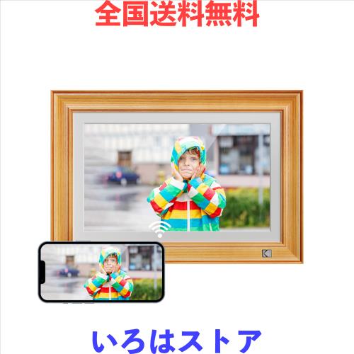 KODAK 木製デジタルフォトフレーム 14.1インチ Wifi 32GB 1920*1080解像度 タッチスクリーン 写真/動画/音楽再生 遠隔転送 リアルタイム
