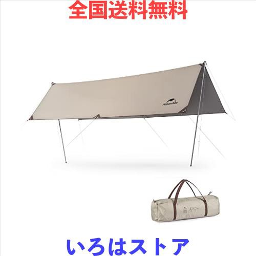 Naturehike公式ショップ タープ レクタタープ 大型 UPF12500+