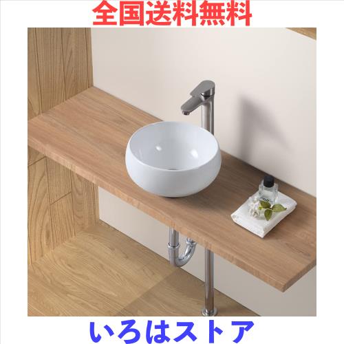 LUYI 円形 手洗いボウルセット 手洗い器 洗面ボウル 305x305x160mm