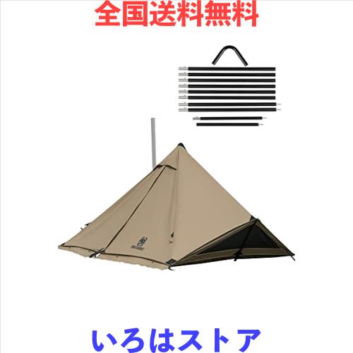 OneTigris CONIFER テント ソロテント 軍幕テント ポリコットンT/C 二股ポール 二又フレーム 煙突穴付き 焚火可 撥水 通気 遮光 簡単設営の通販は