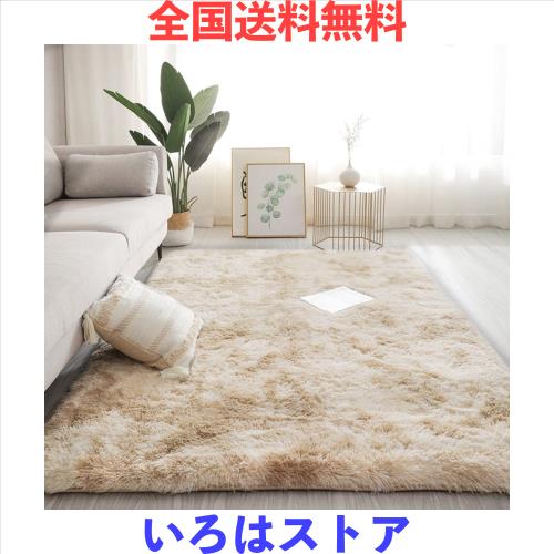 ラグマット カーペット 約3畳 200x250cm おしゃれな北欧風シャギーラグ 全厚約5.5cm 洗えるラグ 滑り止め付き 極厚毛足約4cm ふわっとし