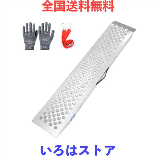 LIEKUMM バイク スロープ 長さ120？ スチール製 バイク ラダーレール 耐荷重300kg 滑り止め 安定 耐久 バイク積載 ラダーレール 貨物運搬