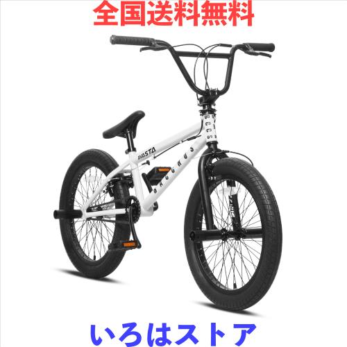 AVASTA BacchusBMX 自転車 20インチ フリースタイルBMXバイク スチール製ジャイロ機構つきペグ付属 初心者に最適 高炭素鋼フレーム 前後Uの通販は 34,717円