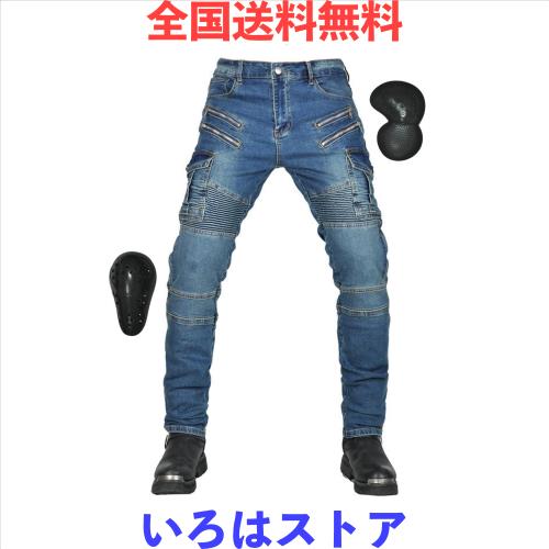 RENHE バイク用パンツ メンズ ライディングパンツ プロテクター ライダースパンツ 耐磨 バイク用ジーンズ バイクズボン オールシーズン の通販は 7,781円