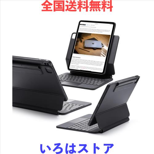 ESR iPad キーボードケース iPad Pro 12.9用 (2022/2021) マグネットキーボードケース 簡単セット マグネットスタンド 縦向き/リフトアッ