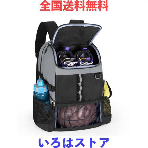 GOBUROS バスケ リュック バスケットボール バッグ リュック バスケットボール リュック バスケバックパック バスケ/サッカー/バレーボーの通販は