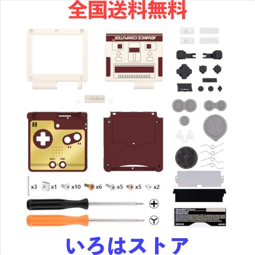 IPS GBA SPアップグレードeXtremeRateカスタム交換用ハウジングシェル-レトロデザインIPSと標準 LCD の両方に対応-コンソールやスクリー