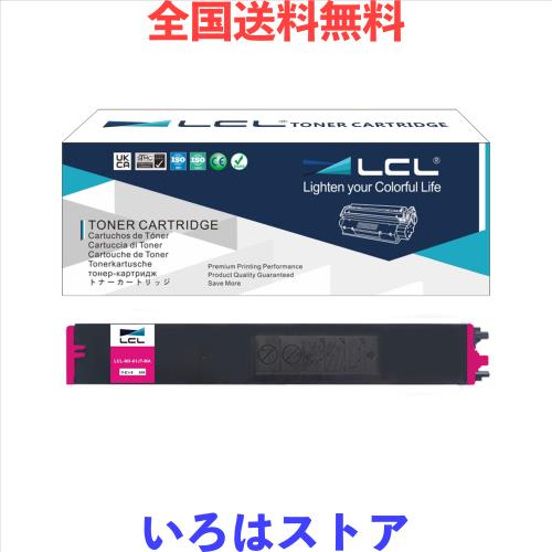 LCL Sharp用 MX-61 MX-61JT MX-61JTMA MX-61JT-MA MX-61JT-MB 大容量 (1パック マゼンタ) 互換トナーカートリッジ 対応機種：MX-2630FN/2