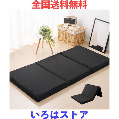 マットレス セミダブル 三つ折り 折り畳み 極厚10cm 高反発 210N 25D リバーシブル 布帛＆メッシュ 取っ手付き 洗えるカバー 5日クーポン10％引マットレス セミダブル 三つ折り