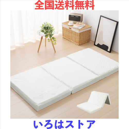 HOMFINE 高反発マットレス シングル 三つ折り 極厚10cm おりたたみマットレス 高反発 ベットマット 敷き布団 凹凸加工 体圧分散 程良い HOMFINE 高反発マットレス シングル 三つ折り 極厚10cm おりたたみマ