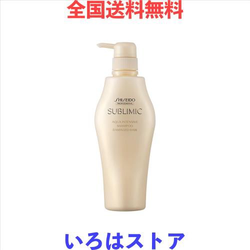 資生堂プロ サブリミック アクアインテンシブ シャンプー 500mlの通販は 5,926円