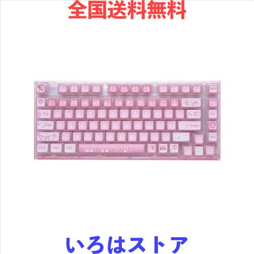 YUNZII X75 ホットスワップメカニカルキーボード 透明なキーキャップ ガスケット装着75キーボード RGBバックライト付き ゲーミングキーボ