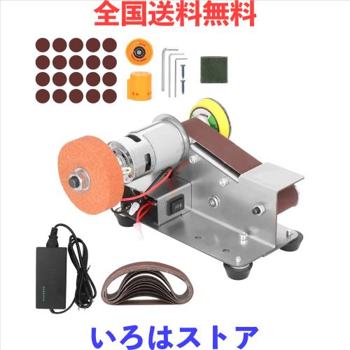 EC Hometec ベルトサンダー 小型 電動ベルトサンダー 7段階変速 正逆回転モード切替 ベルトサンダー 卓上 ミニタイプ 4000-9000rpm 木材