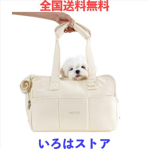 ONECUTE 軽量ペットバッグ、6kg未満用、犬・猫・ウサギ、通気性 折りたたみ式。 (43 x 19 x 31 cm)の通販は