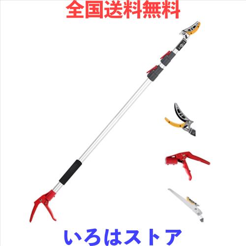 Kitakawa JP 高枝切りバサミ 高枝切鋏 伸縮式高枝切り鋏 高所太枝切鋏 フルーツピッカー機能 園芸 はさみ ガーデニング用品 5m (1.4m-3m)